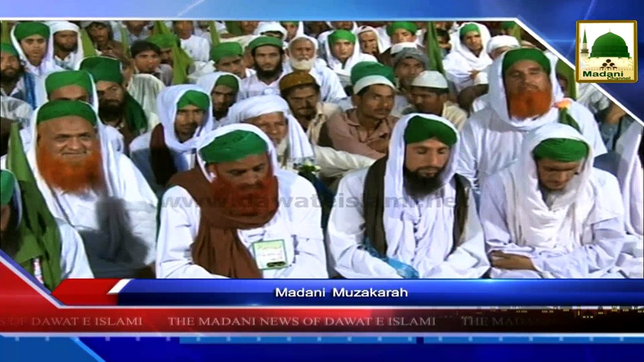 Madani News English (04 Zulhijja - 30Sept 2014)