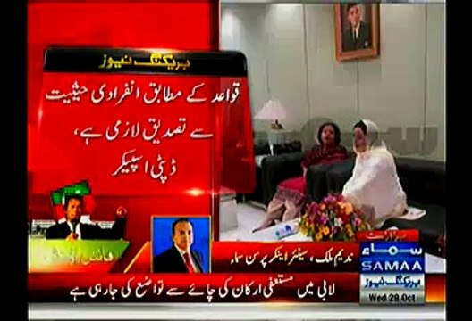 Delaying Tactis From PTI & PMLN In Parliament To Delay This Resignation Issue As Much As Possible:- Nadeem Malik