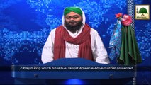 News Clip - 30 Sept - Madani Muzakra Ameer-e-Ahle Sunnat Kay Madani Phool (1)