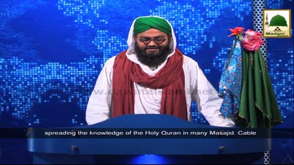 News Clip - 30 Sept - Markaz-ul-Auliya Lahore,Pakistan Madrsa-tul-Madina Balighan Ka Manzar (1)