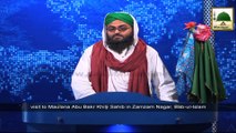 News Clip - 30 Sept - Muballigh-e-Dawateislami Kay Zam Zam Nagar Pakistan Main Madani Kaam (1)