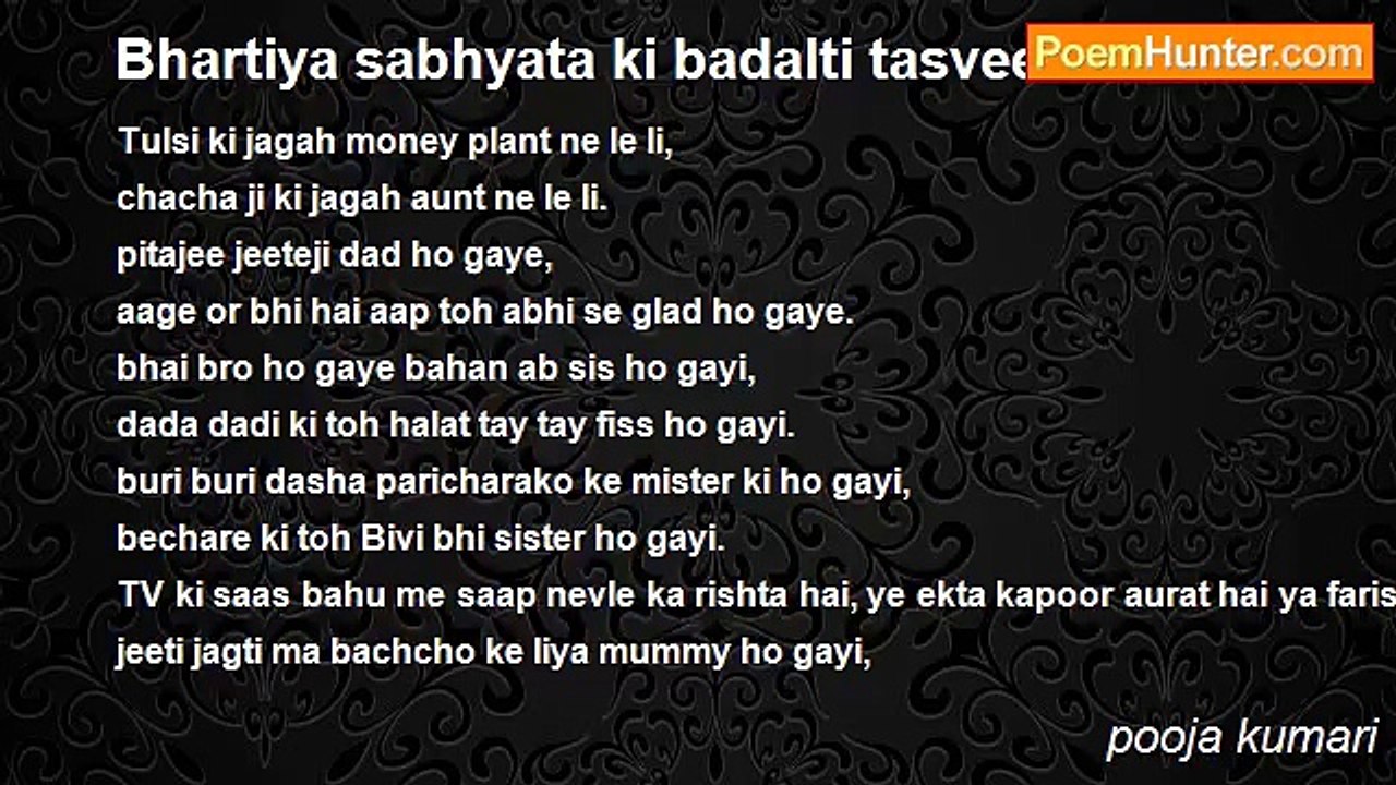 pooja kumari - Bhartiya sabhyata ki badalti tasveer