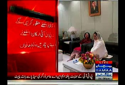 PTI Members Are Just Playing Games They Don't Want To Resign:- Zahid Khan(ANP)