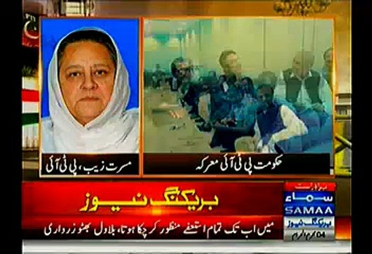 Many PTI MNAs Not Willing To Resign:- Musrat Zaib