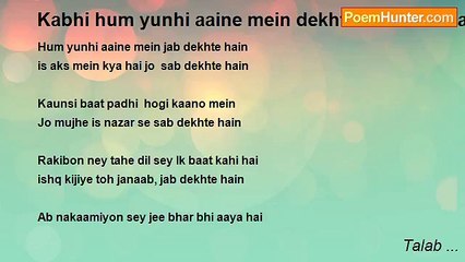 Talab ... - Kabhi hum yunhi aaine mein dekhte hain -Ghazal