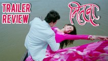 Mitwaa - Trailer Review- Sonalee Kulkarni,Swapnil Joshi, Prarthana Behere