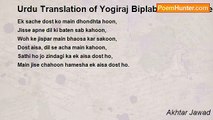 Akhtar Jawad - Urdu Translation of Yogiraj Biplab's Just A Sicere Friend