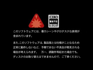 Forbidden Siren 2 online multiplayer - ps2