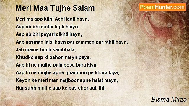 Bisma Mirza - Meri Maa Tujhe Salam