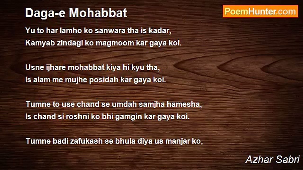 Azhar Sabri - Daga-e Mohabbat