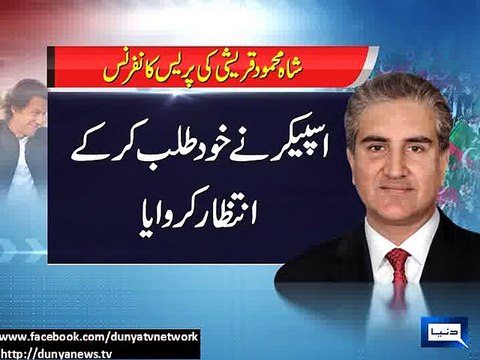 Dunya News - Our MNAs were offered money among other incentives in order not to resign: Shah Mehmood Qureshi