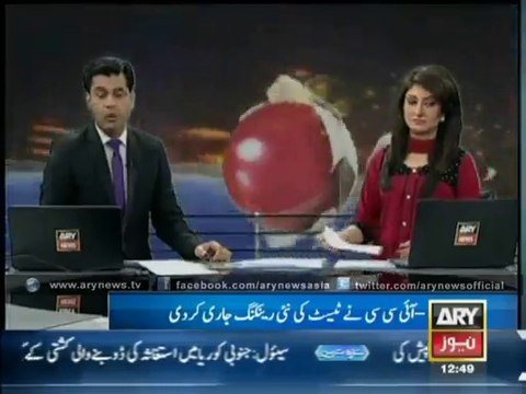 Pakistan Set New Cricket Records From Single Victory Against Australia In Dubai Test