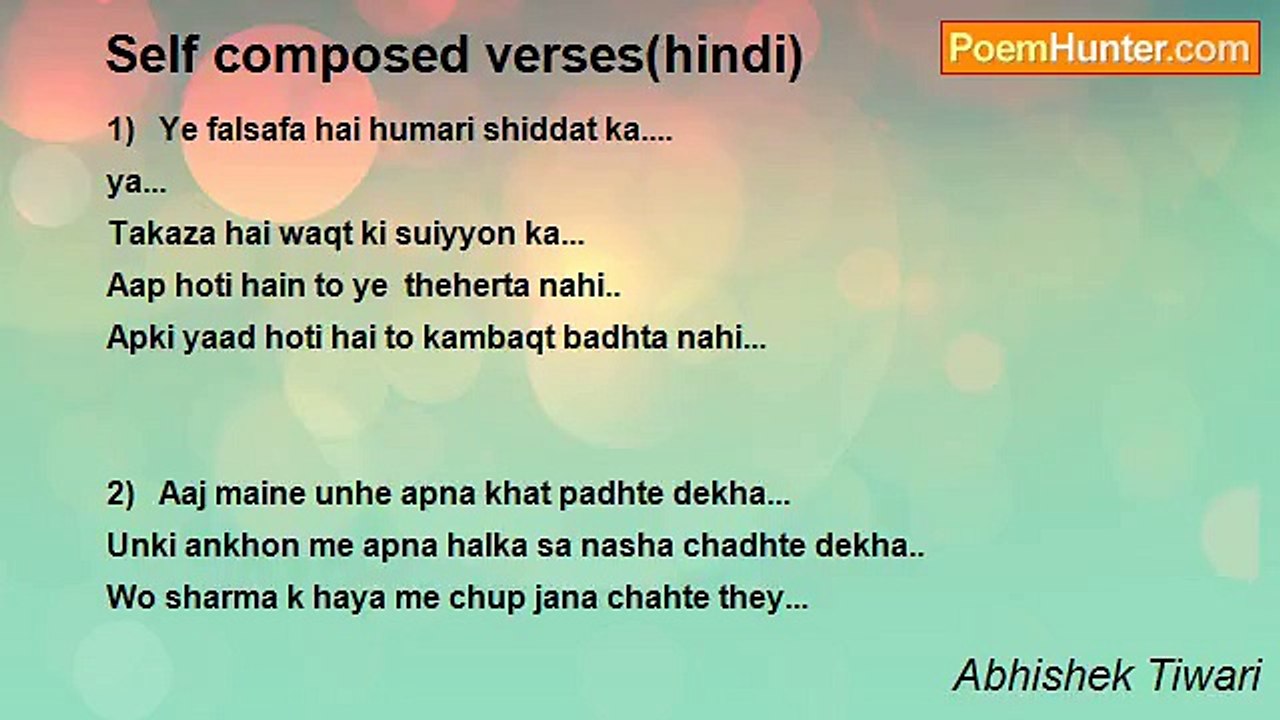 Abhishek Tiwari - Self composed verses(hindi)