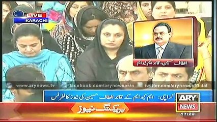 Altaf Hussain press conference  29 Oct 2014