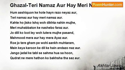 Akhtar Jawad - Ghazal-Teri Namaz Aur Hay Meri Namaz Aur
