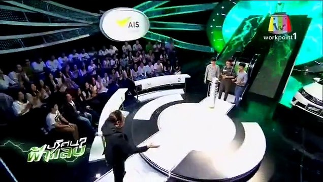 ปริศนาฟ้าแลบ ล่าสุด 3/3 29 ตุลาคม 2557 ย้อนหลัง