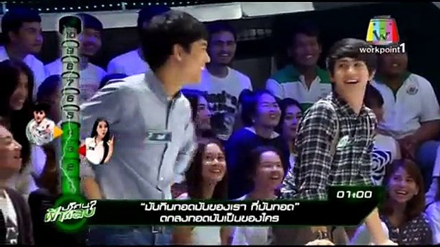 ปริศนาฟ้าแลบ ล่าสุด 1/3 29 ตุลาคม 2557 ย้อนหลัง