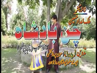 chambeli panjabi letest song