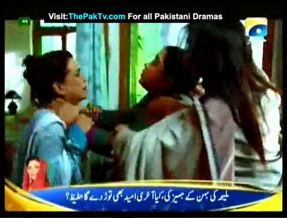 Choti Choti Khushyian Episode 139 By Geo tv - 1