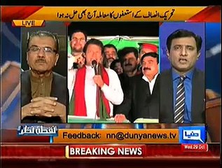 Nuqta-e-Nazar – 29th October 2014
