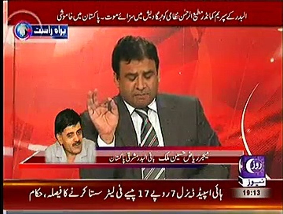 Baybaak  – 29th October 2014