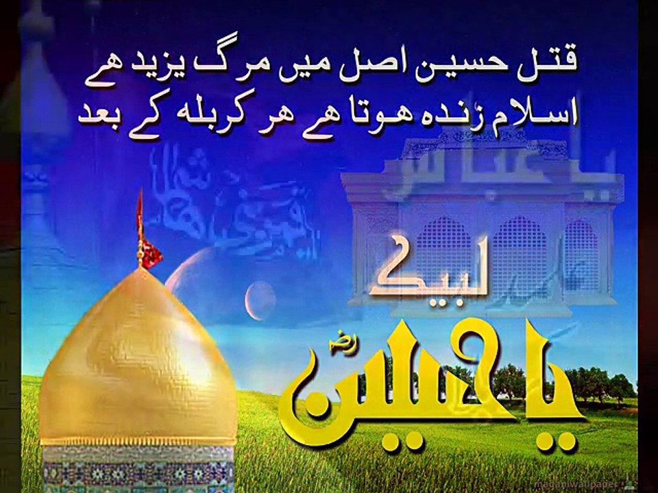 ya hussian