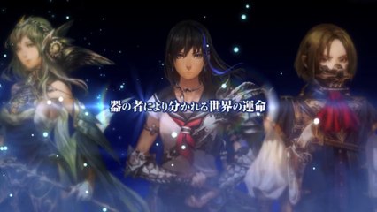 Tsurugi no Machi no Ihôjin - Trailer #2