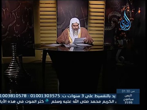 حكم رقية الحائض - الشيخ مصطفى العدوي