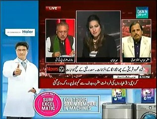 NewsEye (PTI Ko Alag Alag Tasdeeq Say Khatra Kya Hai) - 29th October 2014