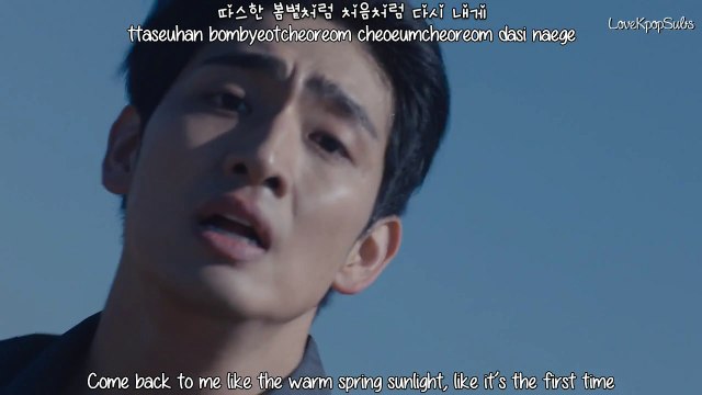 2AM - Over The Destiny (나타나 주라) MV [Eng/Rom/Han] HD