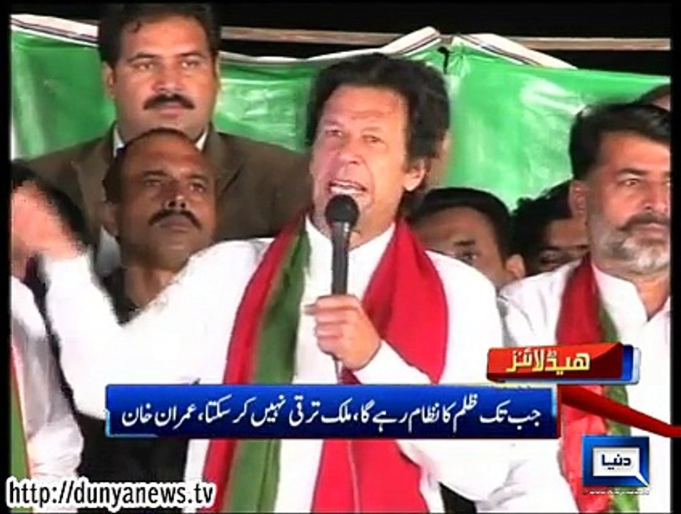 Dunya news headlines