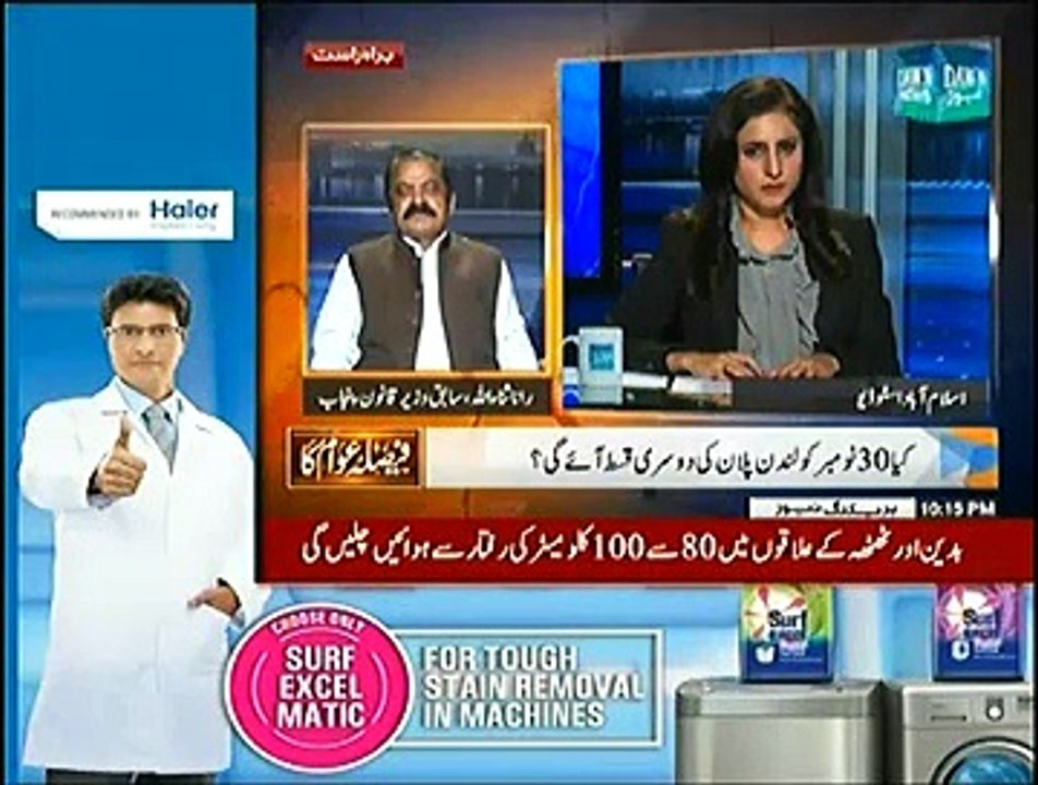 Faisla Awam Ka (Kya Nawaz Hukamat Par Say Khatra Tal Gaya) - 29th October 2014