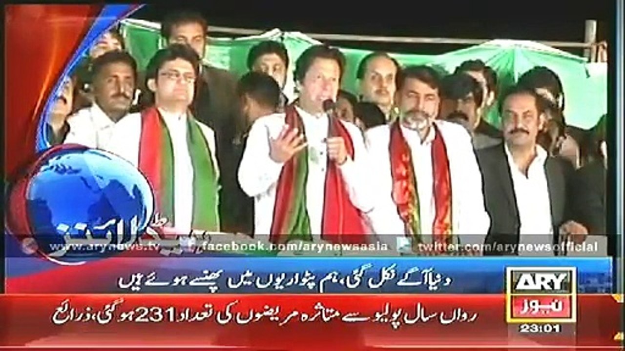 Headlines - 2300 - Wednesday - 29 - Oct - 2014