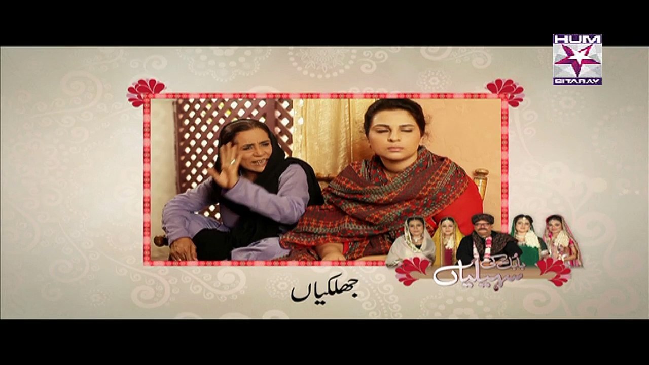 Babul Ki Saheliyan Full Episode 21 on Hum Sitaray in High Quality 29th October 2014 Watch Online DramasArena