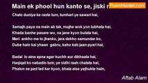 Aftab Alam - Main ek phool hun kanto se, jiski natedaari hai