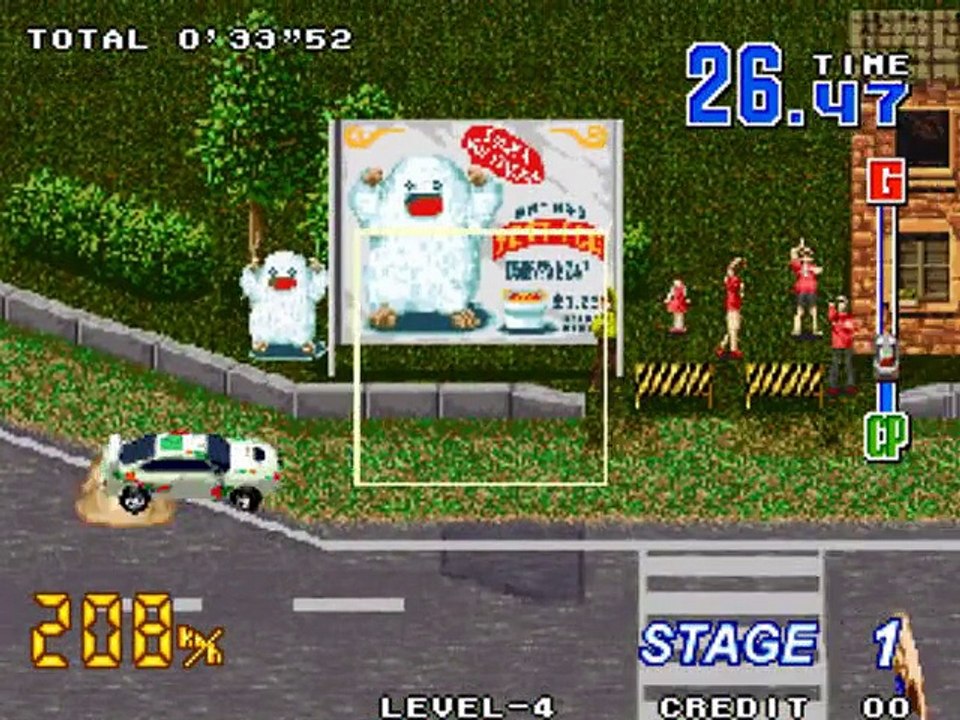 Neo Drift Out - New Technology online multiplayer - neo-geo