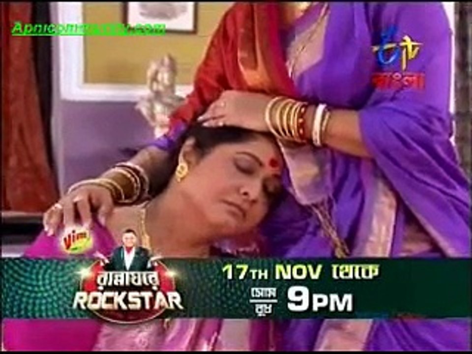 Dutta Barir Chhoto Bou(Etv Bangla)-19th Oct-2014_chunk_1