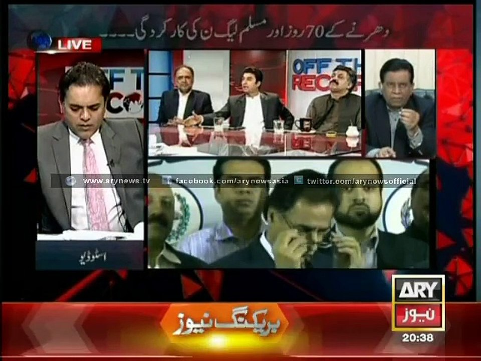 PPP extend support for recounting demand fours days back