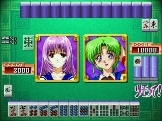 VS Mahjong Otome Ryouran online multiplayer - arcade