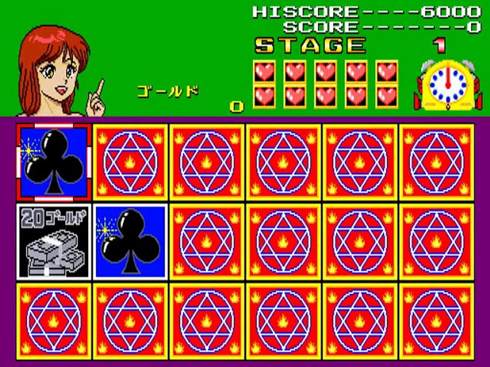 Pairs online multiplayer - arcade