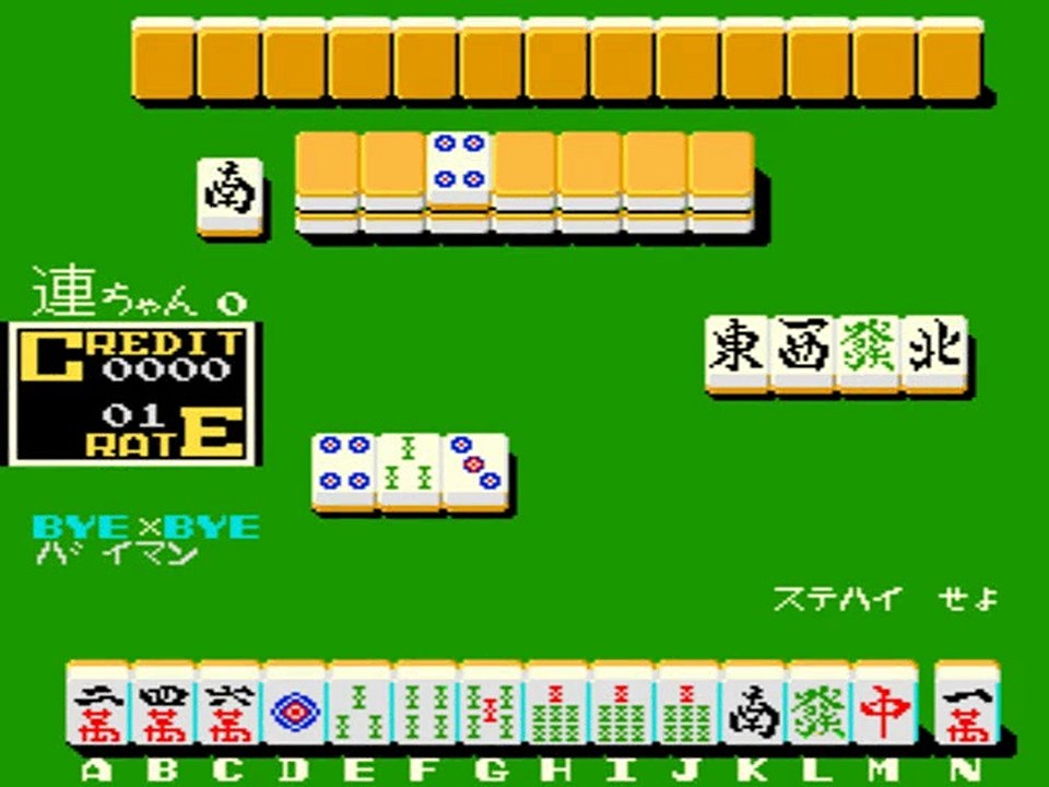 Tonton online multiplayer - arcade