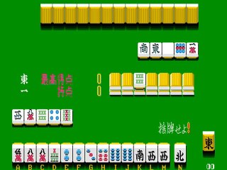 Real Mahjong Haihai online multiplayer - arcade
