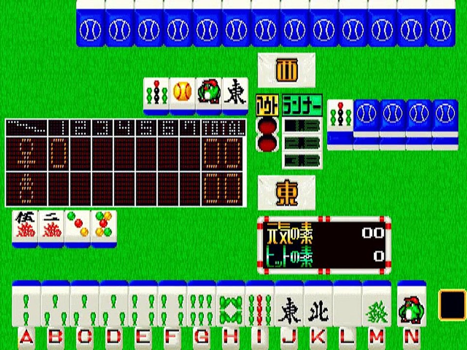 Mahjong Panic Stadium online multiplayer - arcade
