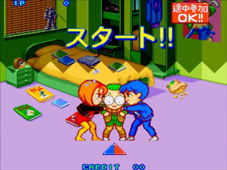 Daisu-Kiss online multiplayer - arcade