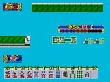 Mahjong Gakuensai online multiplayer - arcade
