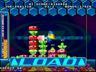 Guts'n online multiplayer - arcade