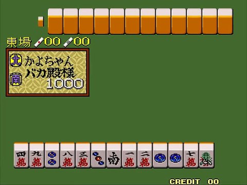 Baka Tono-sama Mahjong Manyuki online multiplayer - arcade