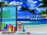 Sega Tetris online multiplayer - naomi