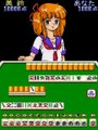 Mahjong Satsujin Jiken online multiplayer - arcade
