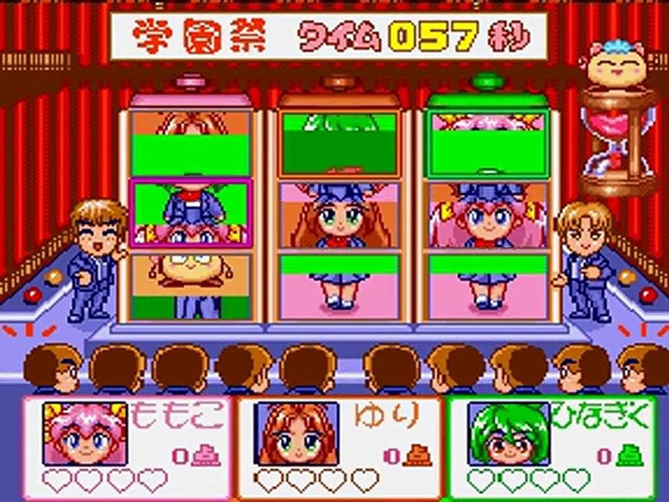 Wedding Peach online multiplayer - snes